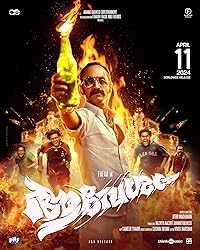 Aavesham 2024 Hindi Dubbed Malayalam Movie Download 480p 720p 1080p BollyFlix