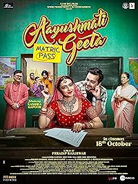 Aayushmati Geeta Matric Pass BollyFlix 2024 Hindi Movie Download 480p 720p 1080p