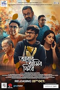 Abar Asibo Firey BollyFlix 2024 Bengali Movie Download 480p 720p 1080p