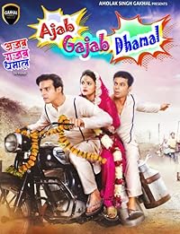 Ajab Gajab Dhamal BollyFlix 2023 Movie Download 480p 720p 1080p