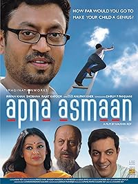 Apna Asmaan BollyFlix 2007 Hindi Movie Download 480p 720p 1080p 