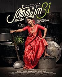 Archana 31 Not Out BollyFlix 2024 Hindi Dubbed Malayalam 480p 720p 1080p