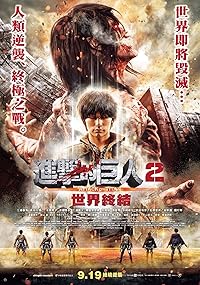 Attack on Titan Part 2 BollyFlix 2024 Hindi Dubbed Movie Download 480p 720p 1080p
