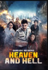 Bangkok Breaking Heaven and Hell BollyFlix 2024 Hindi Dubbed English Movie Download 480p 720p 1080p