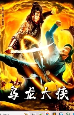 Be A Good Guy BollyFlix 2022 Hindi Dubbed Chinese Movie Download 480p 720p 1080p 