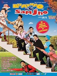 Bhavnao Ko Samjho BollyFlix 2010 Hindi Movie Download 480p 720p 1080p 