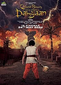 Chhota Bheem and the Curse of Damyaan BollyFlix 2024 Hindi Movie Download 480p 720p 1080p