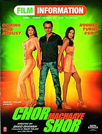 Chor Machaaye Shor BollyFlix 2002 Movie Download 480p 720p 1080p