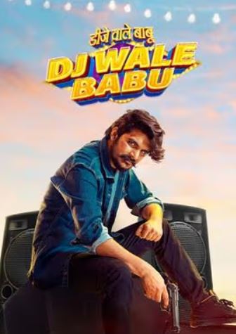 DJ Wale Babu BollyFlix 2022 Hindi Haryanvi Movie Download 480p 720p 1080p 