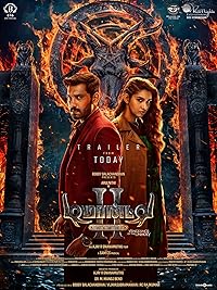 Demonte Colony 2 2024 Tamil Movie Download 480p 720p 1080p BollyFlixHD