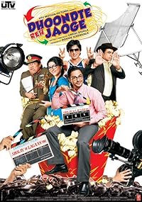 Dhoondte Reh Jaoge BollyFlix 2009 Hindi Movie Download 480p 720p 1080p 