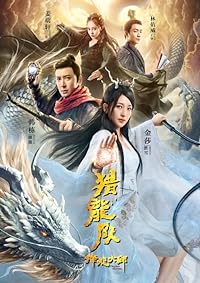 Dragon Master BollyFlix 2020 Hindi Dubbed Chinese 480p 720p 1080p 