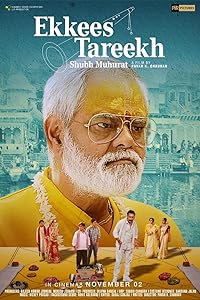 Ekkees Tareekh Shubh Muhurat BollyFlix 2018 Movie Download 480p 720p 1080p 