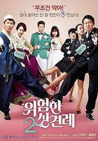 Enemies In Law BollyFlix 2015 Hindi Dubbed Korean 480p 720p 1080p