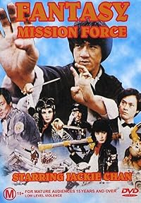Fantasy Mission Force BollyFlix 1983 Hindi Dubbed English Movie Download 480p 720p 1080p ilmyMeet