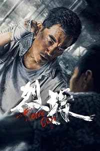 Fierce Cop BollyFlix 2022 Hindi Dubbed Chinese MOovie Download 480p 720p 1080p 