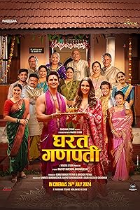 Gharat Ganpati BollyFlix 2024 Marathi Movie Download 480p 720p 1080p