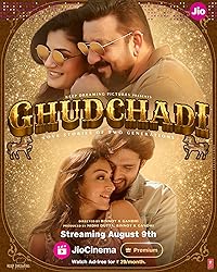 Ghudchadi 2024 Hindi Movie Download 480p 720p 1080p BollyFlixHD