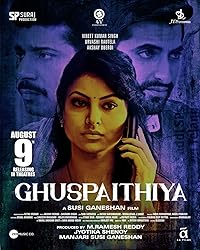 Ghuspaithiya BollyFlix 2024 Movie Download 480p 720p 1080p