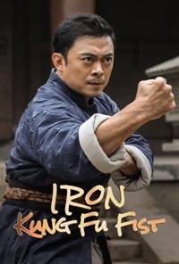 Iron Kung Fu Fist BollyFlix 2022 Hindi Dubbed Chinese Download 480p 720p 1080p 
