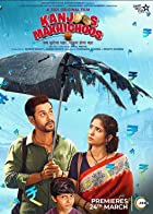 Kanjoos Makhichoos BollyFlix 2023 Movie Download 480p 720p 1080p 