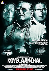 Koyelaanchal BollyFlix 2014 Movie Download 480p 720p 1080p 