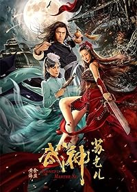 Kung Fu Master Su Red Lotus Worm BollyFlix 2022 Hindi Dubbed Chinese 480p 720p 1080p 