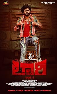 Lorry Chapter 1 BollyFlix 2024 Hindi Dubbed Tamil Telugu 480p 720p 1080p 