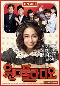 Love On Air BollyFlix Wonderful Radio 2012 Hindi Tamil Telugu Korean Movie 480p 720p 1080p