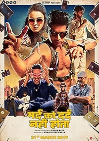 Mard Ko Dard Nahi Hota BollyFlix 2018 Hindi Movie Download 480p 720p 1080p