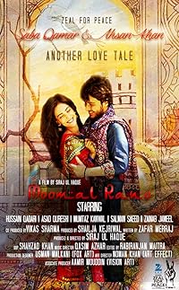 Moomal Rano BollyFlix 2017 Hindi Movie Download 480p 720p 1080p 