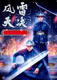Murder In The First BollyFlix 2022 Hindi Dubbed Chinese 480p 720p 1080p 