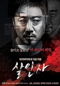 Murderer BollyFlix 2014 Hindi Dubbed Korean 480p 720p 1080p 