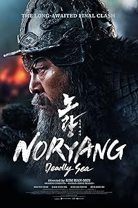 Noryang Deadly Sea BollyFlix 2023 Hindi Dubbed Korean Tamil Telugu Movie Download 480p 720p 1080p