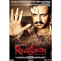 Rakta Charitra BollyFlix 2010 Movie Download 480p 720p 1080p