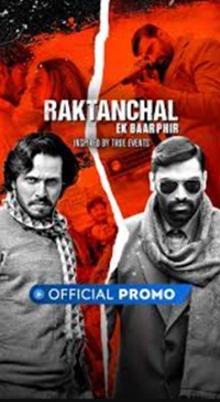 Raktanchal Ek Baar Phir BollyFlix 2024 Movie Download 480p 720p 1080p 