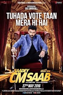 Saadey CM Saab BollyFlix 2016 Punjabi Movie Download 480p 720p 1080p