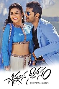 Sabse Badhkar Hum 3 BollyFlix 2014 Hindi Dubbed Movie Download 480p 720p 1080p