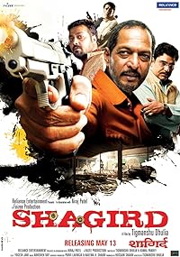 Shagird FIlmyzilla 2011 Movie Download 480p 720p 1080p 