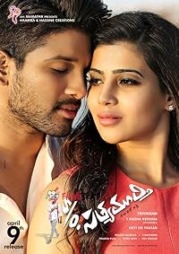 Son Of Satyamurthy 2015 Hindi Dubbed Telugu 480p 720p 1080p BollyFlixHD