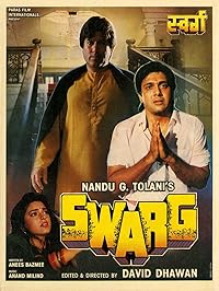 Swarg BollyFlix 1990 Hindi Movie Download 480p 720p 1080p 