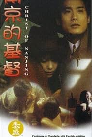The Christ of Nanjing BollyFlix 1995 Hindi Dubbed English Movie Download 480p 720p 1080p