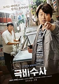 The Classified File BollyFlix 2015 Hindi Dubbed Korean 480p 720p 1080p 