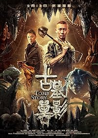 Tomb Story BollyFlix 2018 Hindi Dubbed Chinese 480p 720p 1080p