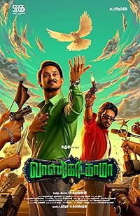 Vasco Da Gama BollyFlix 2024 Hindi Dubbed Movie Download 480p 720p 1080p 