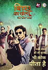 Bicchoo Ka Khel BollyFlix 2020 Web Series All Seasons 480p 720p HD Download 