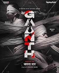 Gaanth 2024 Web Series Download 480p 720p 1080p BollyFlix