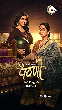 Paithani 2024 BollyFlix Hindi Web Series Download 480p 720p 1080p