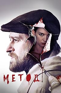 The Method Season 1 Hindi Dubbed Web Series Download 480p 720p 1080p BollyFlix